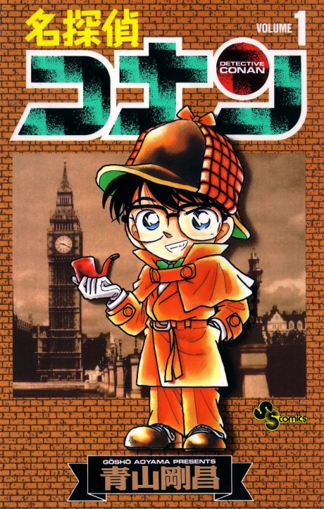 Detective Conan Cover Image