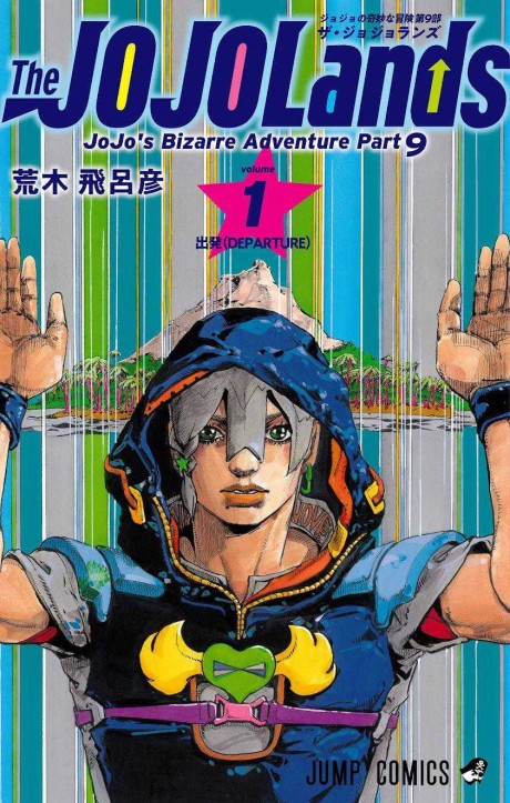 JoJo's Bizarre Adventure Parte 9 The JoJoLands ES Cover Image
