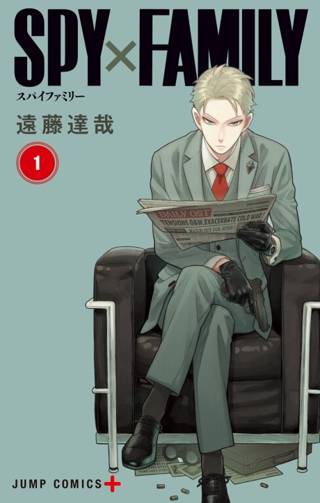 Spy x Family AR Cover Image