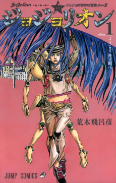 JoJo's Bizarre Adventure Part 8 JoJolion PT-BR Cover Image