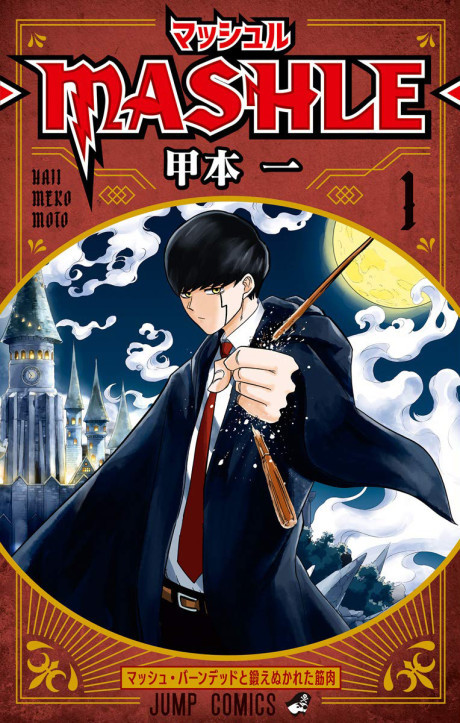 Mashle Magic and Muscles ID Cover Image