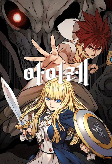 Aire Cover Image