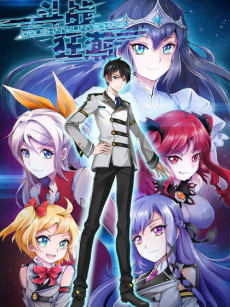 Battle Frenzy Cover Image