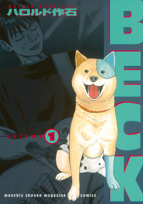 Beck Cover Image