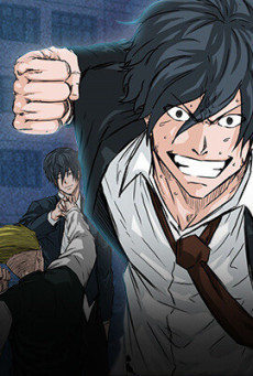 Boss in School Cover Image