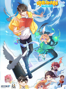 Cultivation Chat Group Cover Image