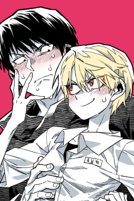 Be Bop High School Cover Image