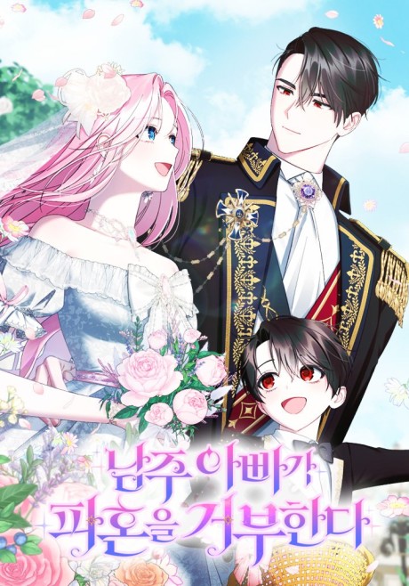 Becoming A Family With The Duke And His Dear Son Cover Image