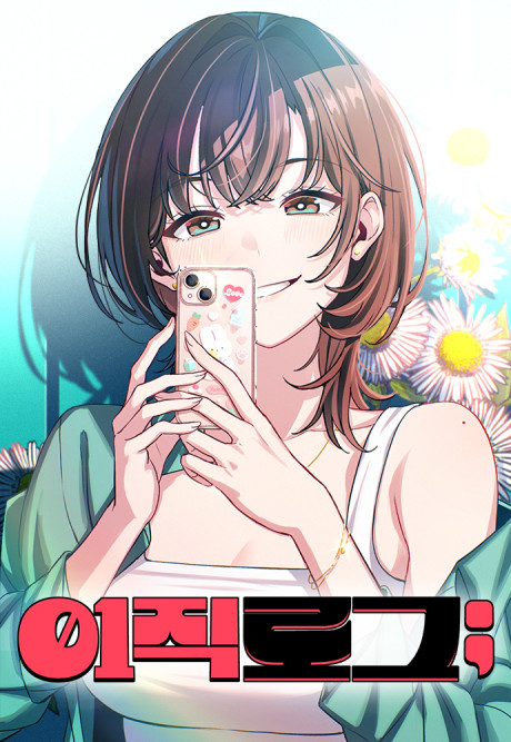 Ctrl Alt Resign Cover Image