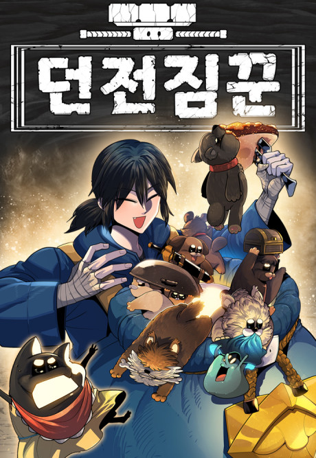 Dungeon Porter Cover Image