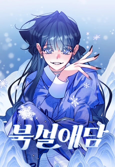 Frozen Hearts Cover Image