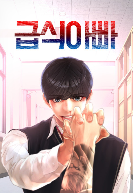 High School of the Dead Cover Image