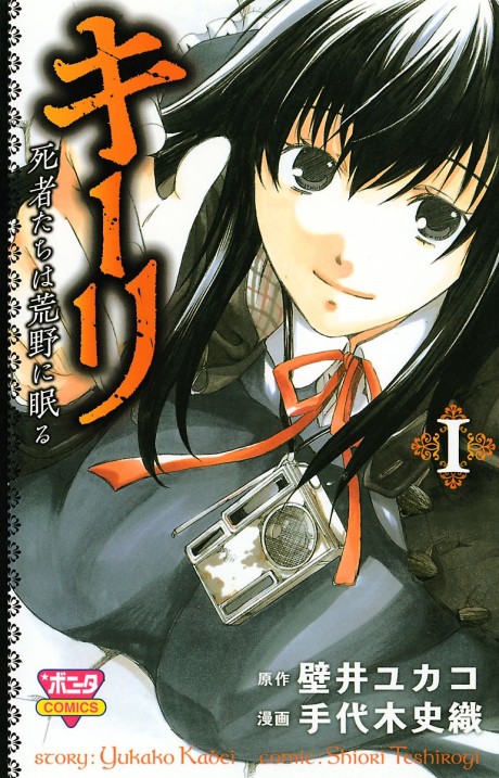 Kieli Cover Image