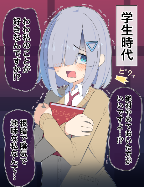 Kiyowa Na Kanojo No Nengo Cover Image
