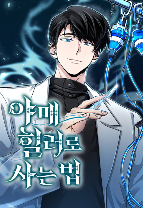 Life Of A Quack Healer Cover Image