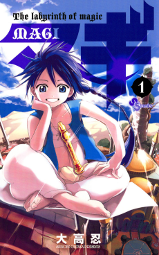 Magi Cover Image
