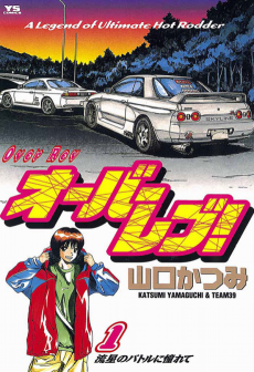Over Rev Cover Image