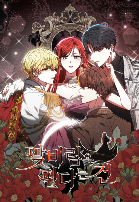 Red Hot Revenge Cover Image