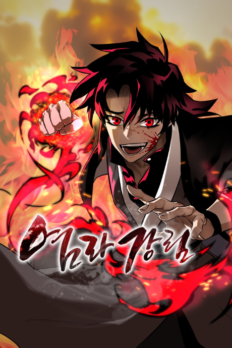 Return Of The King Of Hell Cover Image