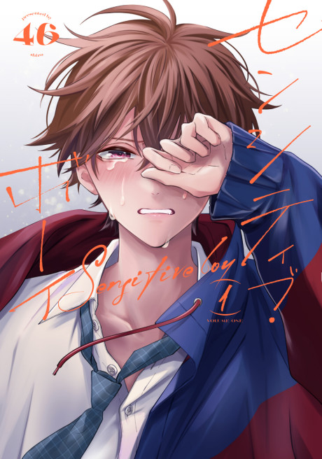 Sensitive Boy Cover Image