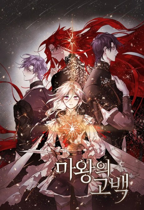 The Dark Lords Confession Cover Image