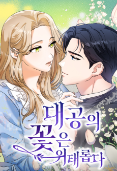 The Scent That Binds Us Cover Image