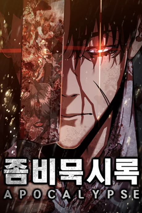 Zombie Revelation 82 08 Cover Image