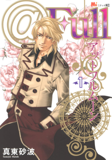 @Full Moon Cover Image