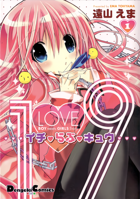 1 Love 9 Cover Image