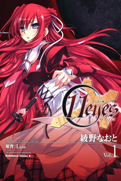 11 Eyes Cover Image