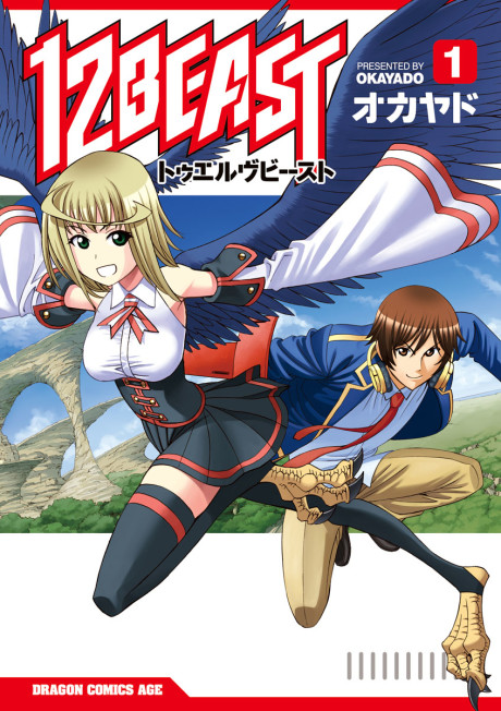 12 Beast Cover Image