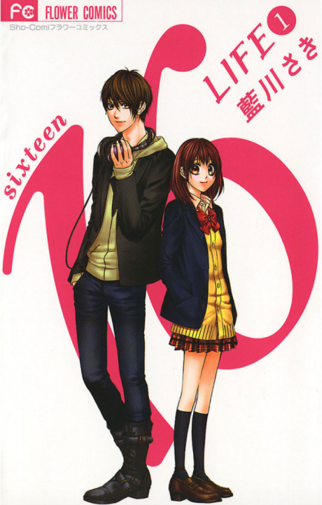 16 Life Cover Image
