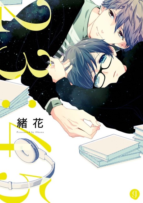 23꞉45 Cover Image