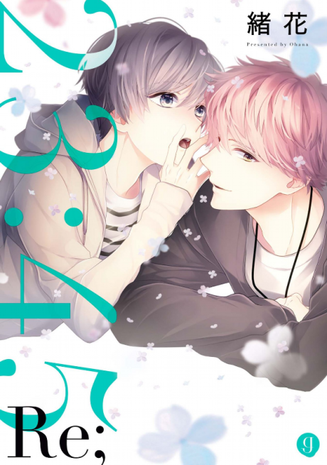 23꞉45 Re; Cover Image