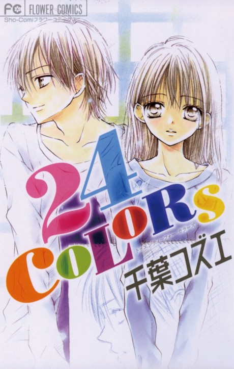 24 Colors Cover Image
