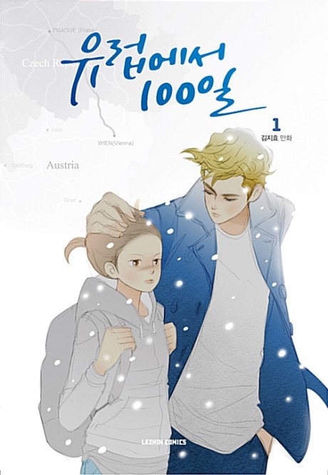 100 Days in Europe Cover Image