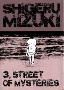 3, Street of Mysteries Cover Image