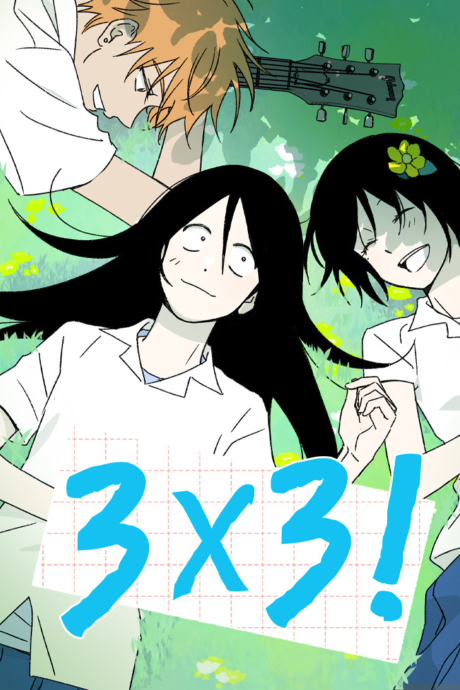 3X3! Cover Image