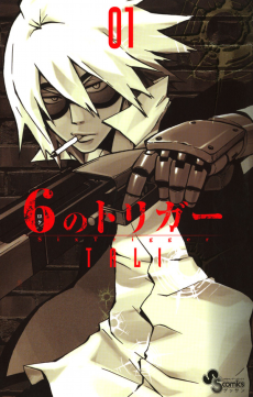 6 no Trigger Cover Image