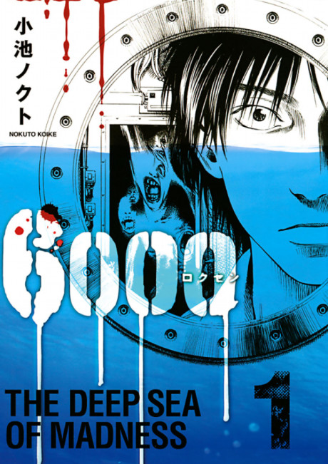 6000 Cover Image