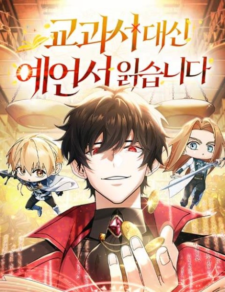 A Cadet Becomes a Prophet! Cover Image