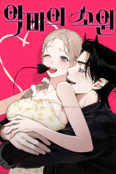 A Demon's Wish Cover Image