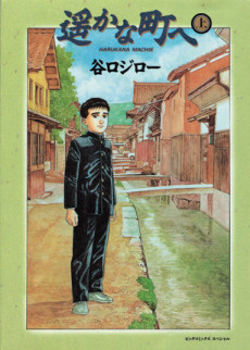 A Distant Neighborhood Cover Image