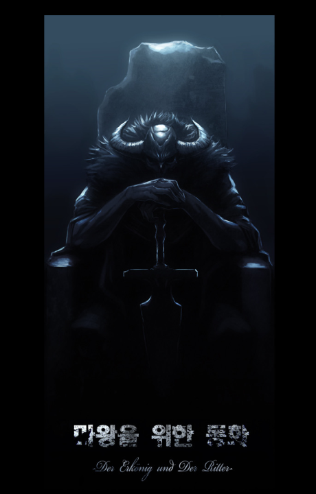 A Fairytale For The Demon Lord Cover Image