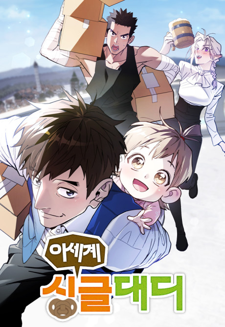 A Single Dad in Another World Cover Image