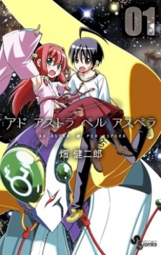 Ad Astra Per Aspera Cover Image