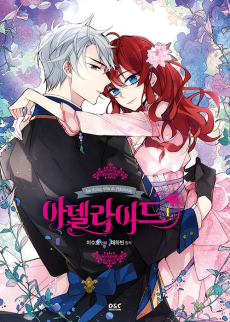 Adelaide Cover Image