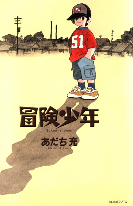 Adventure Boys Cover Image