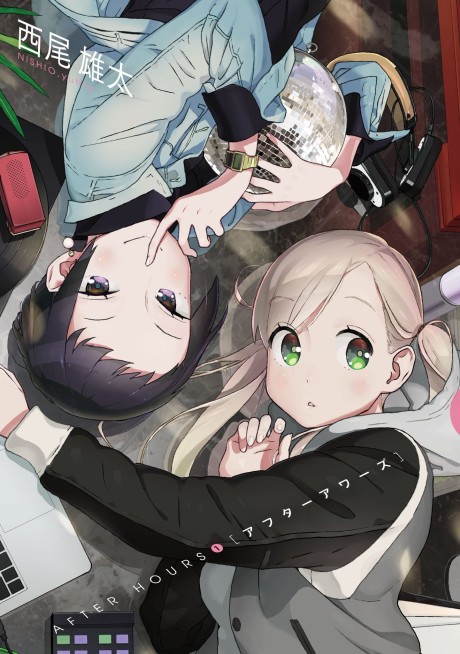 After Hours Cover Image