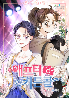 After the Curtain Call Cover Image